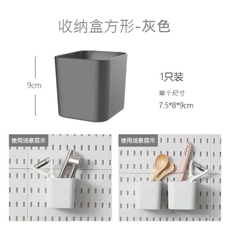 Bảng pegboard decor Phụ kiện màu đen NB131 dán tường sắp xếp nhà cửa
