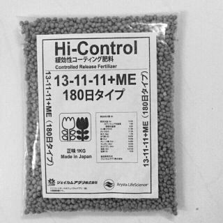 100g phân tan chậm Nhật Hi control