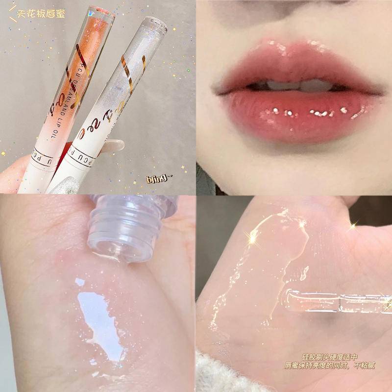 Son Bóng Dưỡng Ẩm Chăm Sóc Môi