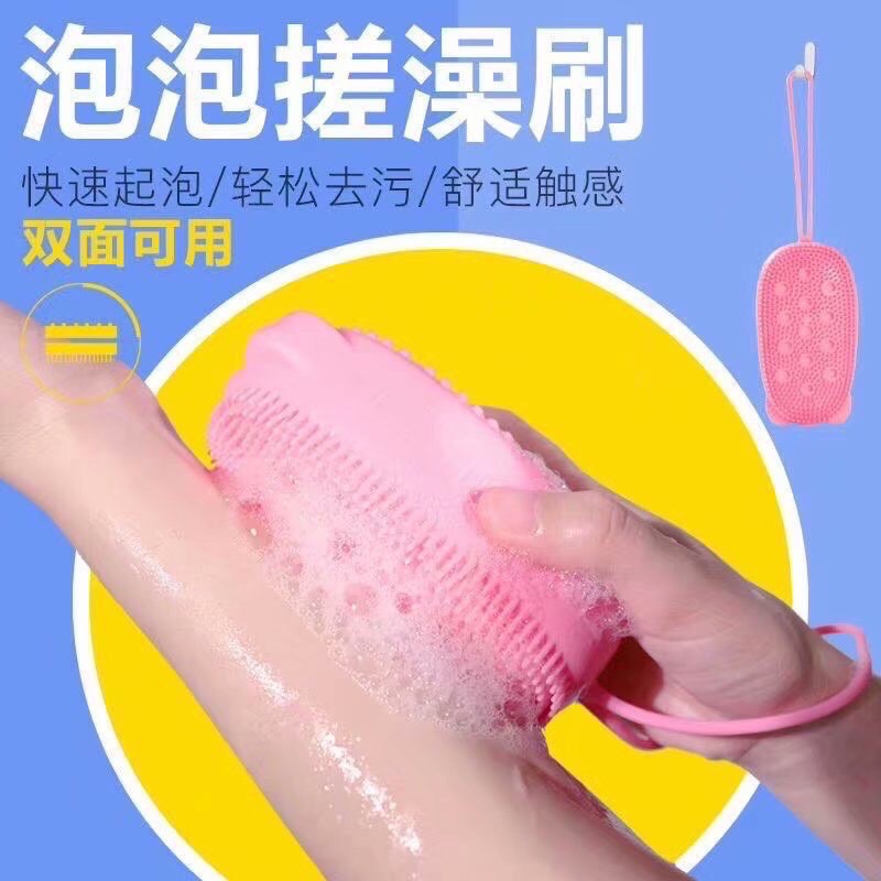 Miếng tắm hình chuột Silicon cực thích