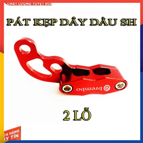 KẸP DÂY DẦU TRƯỚC SH 2010-2020 ( LƯU Ý HÀNG CAO CẤP )