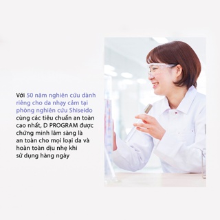 Kem Dưỡng Chống Lão Hóa Cho Da Nhạy Cảm D-Program Power Vital Solution 25g