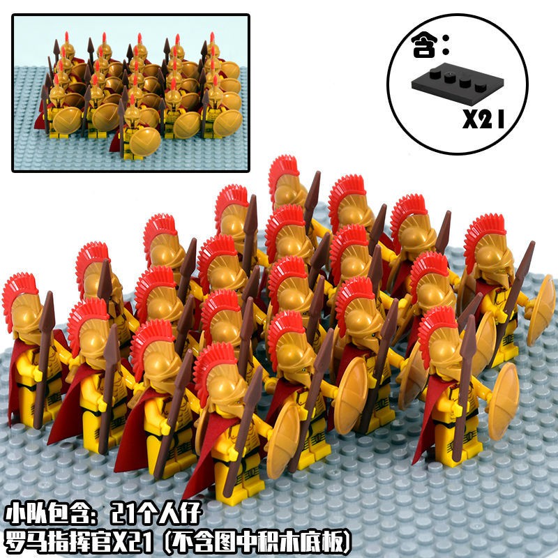 Lego Bộ Lắp Ráp Mô Hình Người Lính Chiến Binh La Mã Cổ Đại