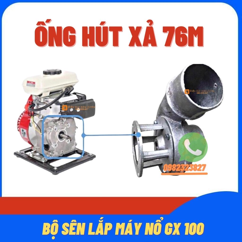 Đầu bơm, sên bơm 76mm lắp đầu nổ GX100, lắp cho máy có trục ren 6mm và ren 10mm