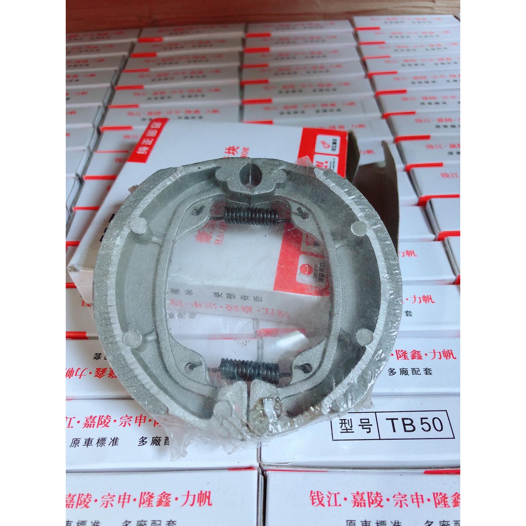 Má Phanh xe cỏ TP 50 <giá rẻ nhất>