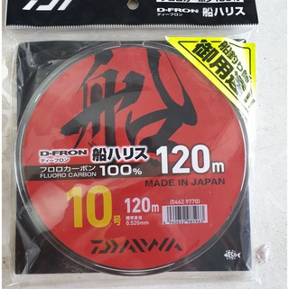 Lẻ 10 mét Leader Daiwa size 10 / dây tàn hình / FLUORO CARBON / D FRON / JAPAN