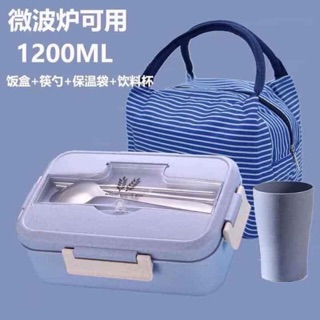 Hộp cơm lúa mạch