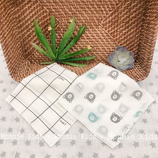 Set 10 khăn sữa sợi tre 2 lớp cho bé Cordi-i 35x35cm, khăn sữa xô cho bé sơ sinh - Monnie Kids