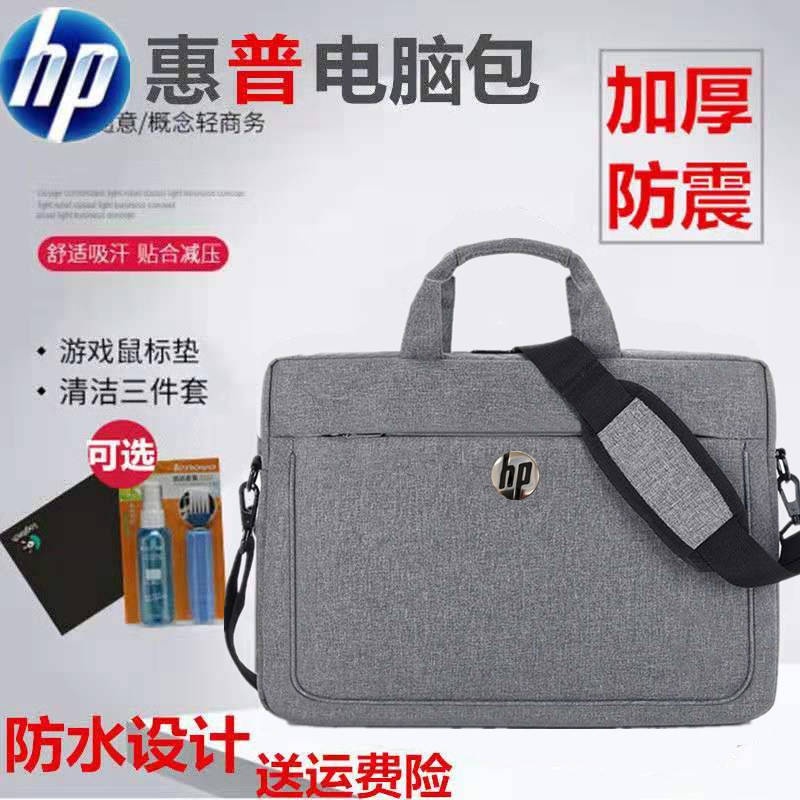 Hp Túi Đựng Laptop 15.6 inch 15 inch 14 inch Cao Cấp Tiện Dụng