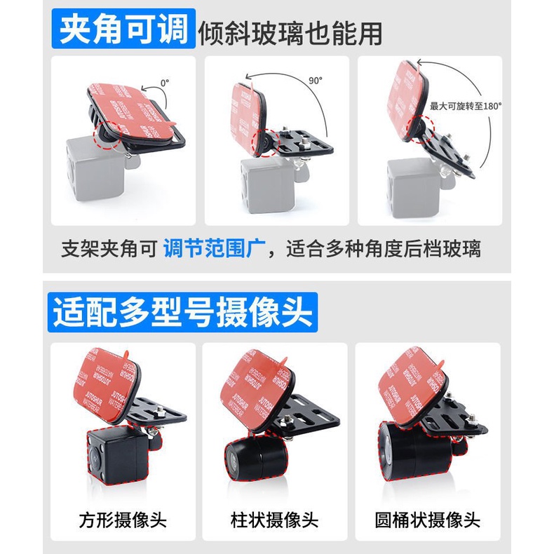 Giá đỡ Camera hành trình phía sau xe hơi có thể điều chỉnh tiện dụng | BigBuy360 - bigbuy360.vn