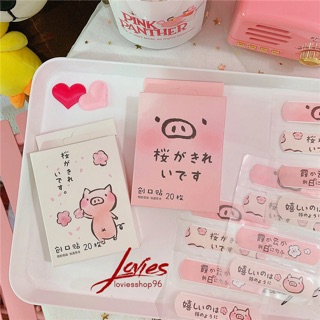 (1 hộp 20 miếng)Băng dán cá nhân hình heo hồng KHÔNG THẤM NỨOC