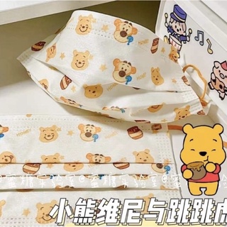 Khẩu trang hình gấu pooh honey dễ thương