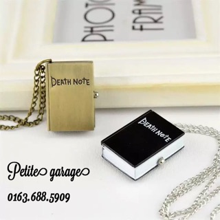 Đồng hồ đeo cổ Death note