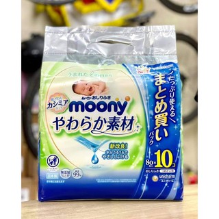 Combo 10 bịch giấy ướt moony nhật