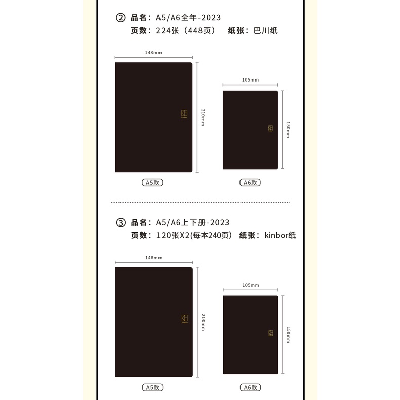 Sổ Tay Ghi Kế Hoạch 224 Trang Bìa Da PU Kinbor 2023 A6 A5