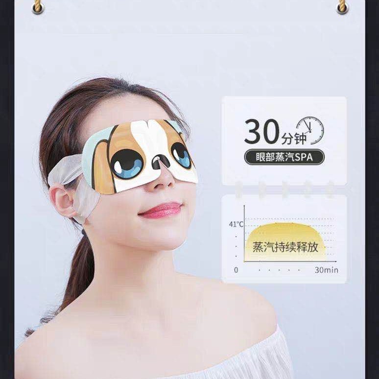 Mặt nạ mắt nóng Daylily Jim hình chú chó dễ thương thư giãn mắt - Hộp 10 miếng