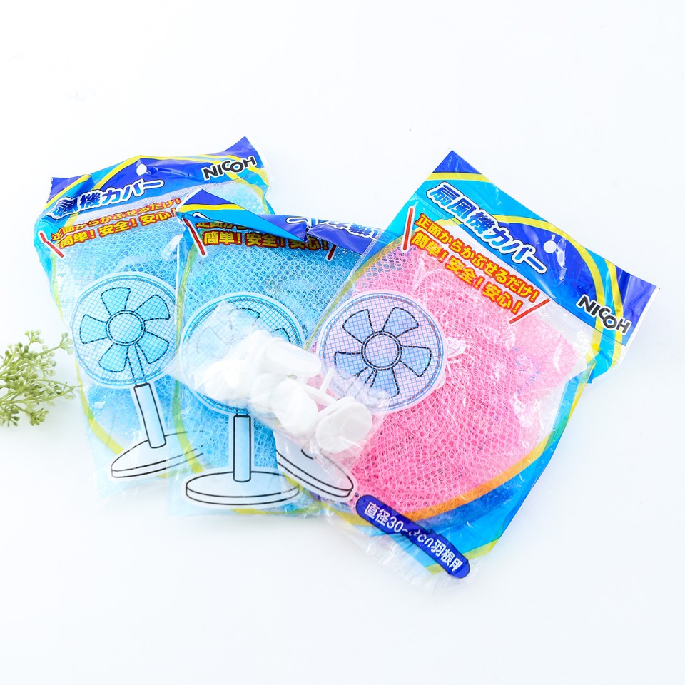 Lưới Bọc Quạt Trơn An Toàn Cho Bé Tiện Lợi
