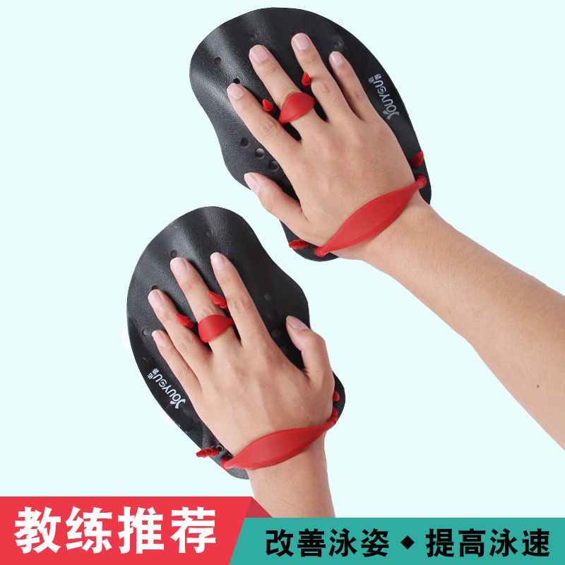 Mái Chèo Bơi Cầm Tay Hình Bàn Tay Ếch Tập Bơi