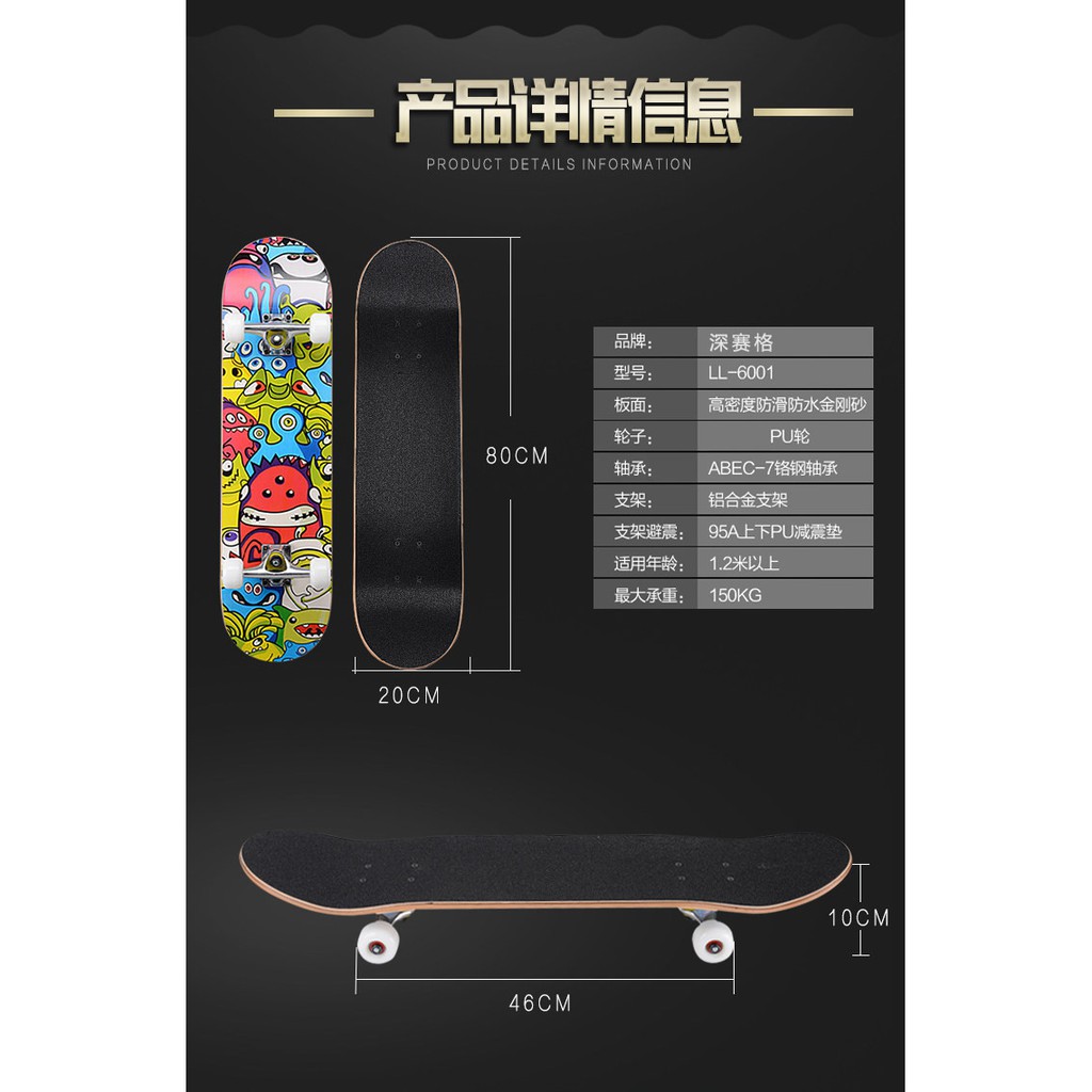 Ván trượt Skateboard gỗ phong 7 lớp,mặt nhám cao cấp - Ván trượt thể thao chuyên nghiệp