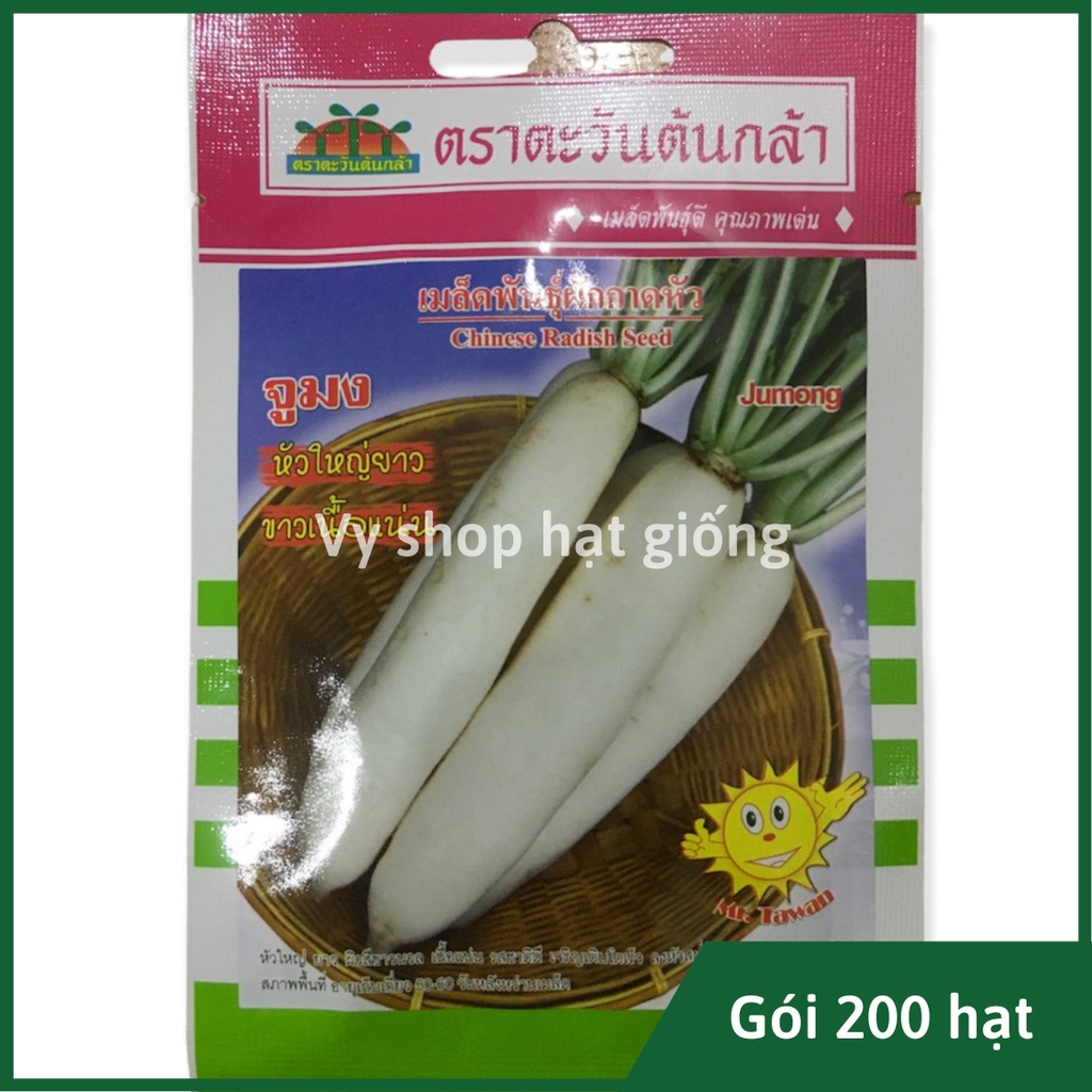 Hạt giống củ cải trắng cao sản Thái Lan gói 200 hạt