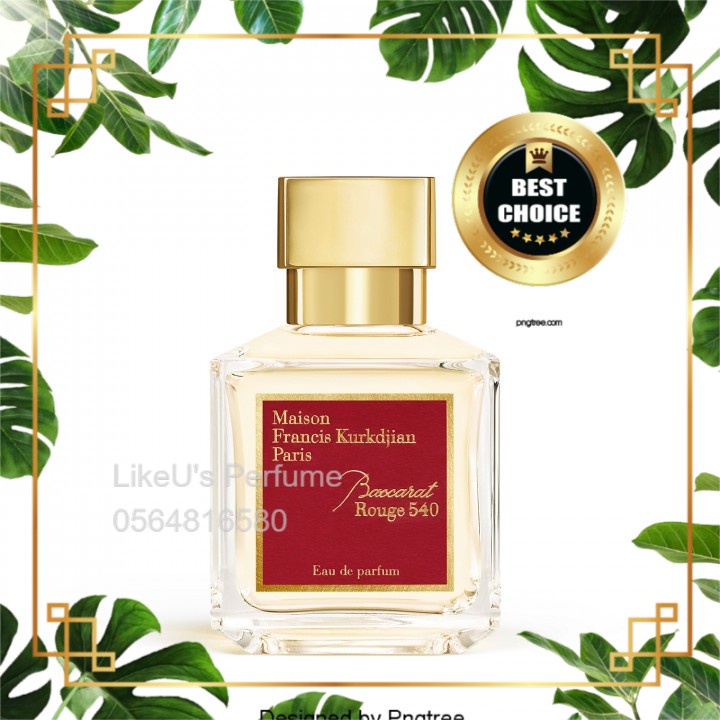 Maison Francis Kurkdjian Baccarat Rouge 540 EDP (Mẫu thử) 5ml-10ml | Thế Giới Skin Care