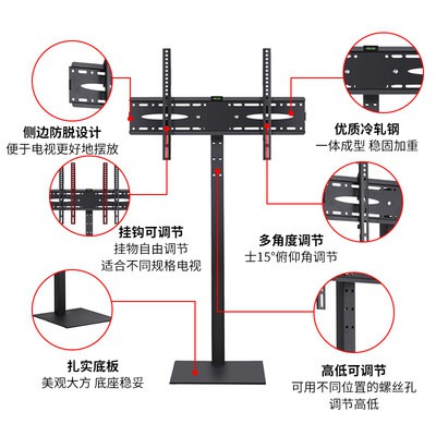 Phổ quát phổ LCD TV cơ sở hạ cánh Khung áp dụng cho màn hình hiển thị lỗ miễn phí Xiaomi sáng tạo