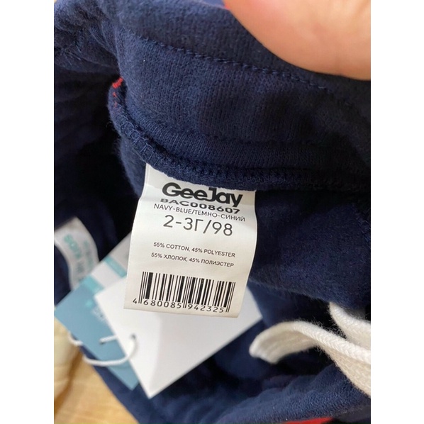 Quần nỉ joger Gee.Jay cho bé trai XUẤT XỊN CHÍNH HÃNG