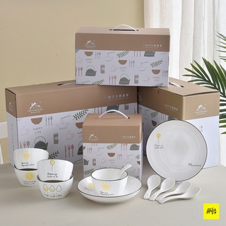 Bộ bát đĩa họa tiết mặt trời vàng kèm hộp quà tặng – Phù hợp cho 2-6 người [Hàng sẵn]