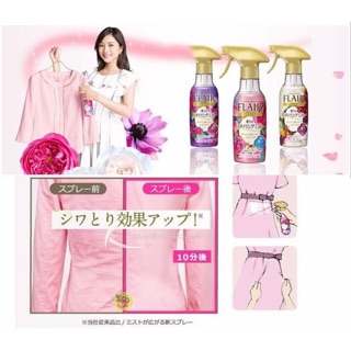 XỊT THƠM LÀM PHẲNG QUẦN ÁO FLAIR ĐẾN TỪ NHẬT BẢN