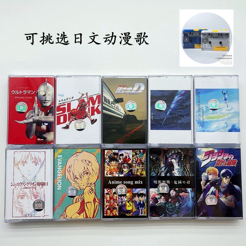 Băng Keo Nhật Bản Cổ Điển Mới Unopened