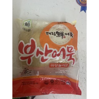 Chả cá Busan Hàn Quốc 1 kg