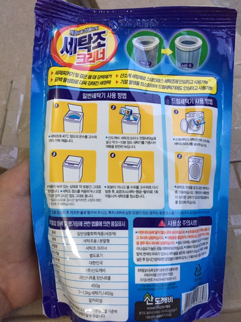 Bột tẩy lồng máy giặt Hàn Quốc 450g