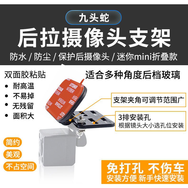 Giá đỡ Camera hành trình phía sau xe hơi có thể điều chỉnh tiện dụng | BigBuy360 - bigbuy360.vn