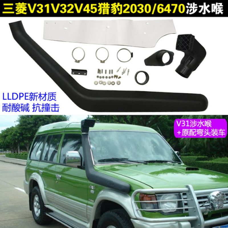 Ống thở offroad Pajero V31 V32 V33 V43 V45 V46 V73