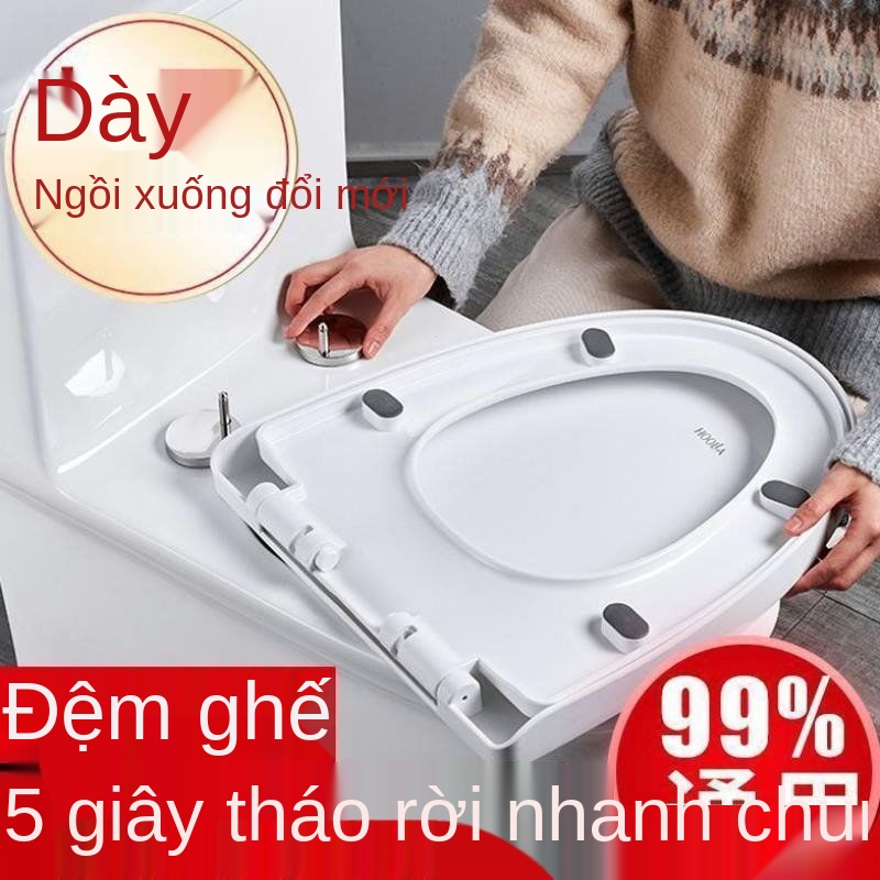 FBàn cầu đa năng phụ kiện bồn kiểu cũ Nắp dày hình chữ U V đậy thủy lực im lặng