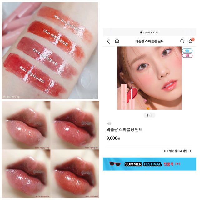 [GIÁ GOM SALE 50%] Son tint Apieu Juicy Pang Sparking Tint