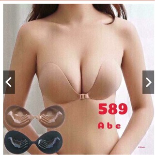 [Mới Nhất] Áo Dán Nâng Ngực Hình Bàn Tay Hàng Cao Cấp p29