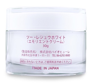 [Chính hãng] COLLAGEN WHITE NHẬT BẢN 30g [hàng nhập khẩu Nhật Bản]