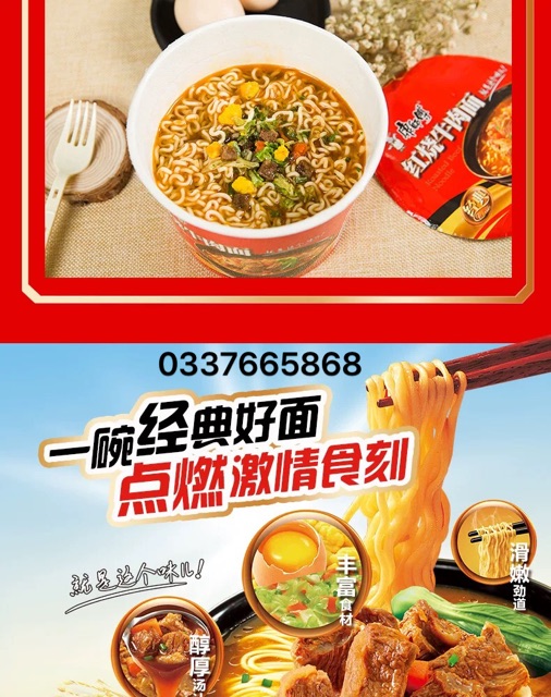 1 CỐC MÌ TÔM BÒ CAY MÀU ĐỎ (119GR)