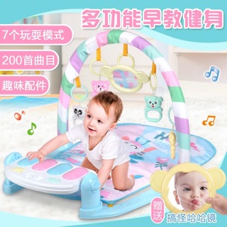 Thảm nhạc kèm đàn piano cho bé ( sẵn xanh)