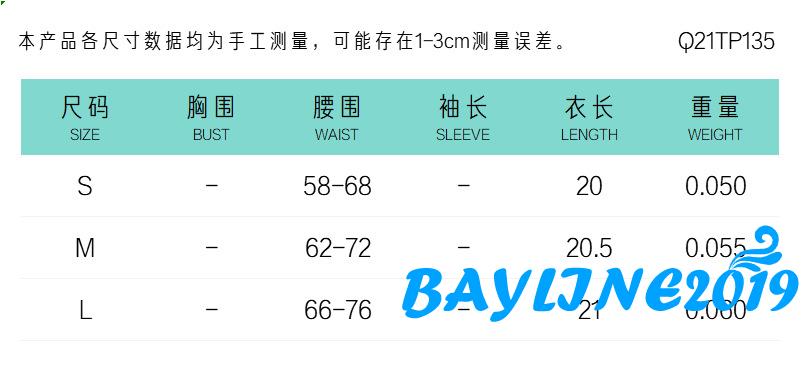 Áo nịt bụng corset định hình tạo dáng cơ thể tiện lợi dành cho phái đẹp