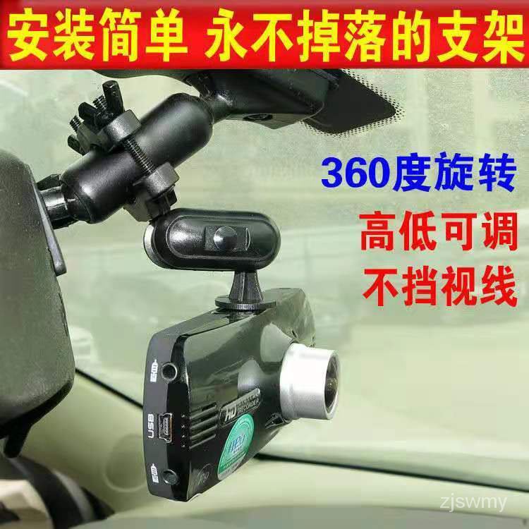 Giá đỡ gương chiếu hậu xoay 360 độ cho xe hơi | BigBuy360 - bigbuy360.vn