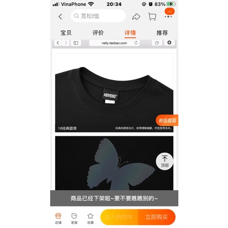 Áo phông nelly heybig sale (có sẵn) bim phản quang