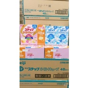 [SB]set 2 hộp Sữa Meiji Nội Địa dạng thanh 648gr