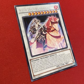 [Thẻ Bài Yugioh Chính Hãng] Shiranui Sunsaga