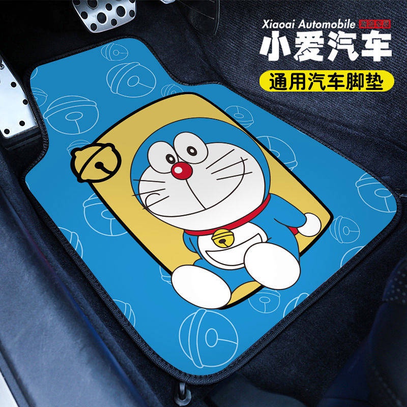General Car Foot Mat Cartoon Female Net Red Car Foot Mat Easy to Clean Driving Seat Car Mats Honda Volkswagen Audi car accessories tWpP