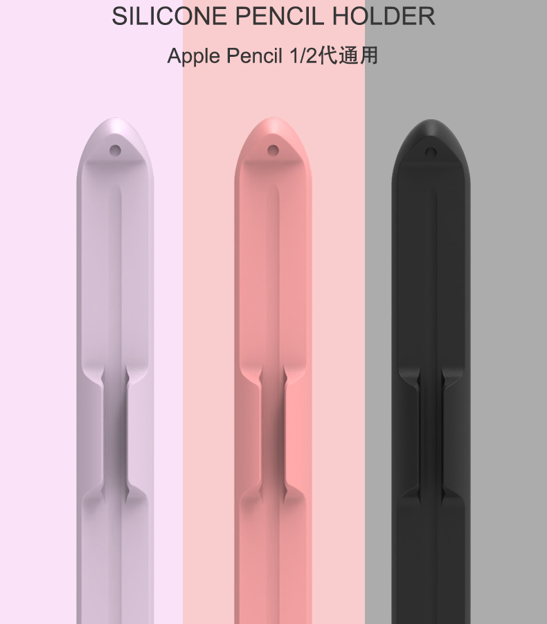 Bao Đựng Bút Cảm Ứng Bằng Silicon Có Nam Châm Gắn Bút Cảm Ứng Apple Pencil 2 / 1