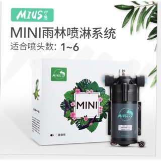 Máy phun sương mius xài 1-10 bec đôi