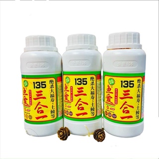 Mồi rô phi nước đen-mồi khóm dứa - trứng sữa