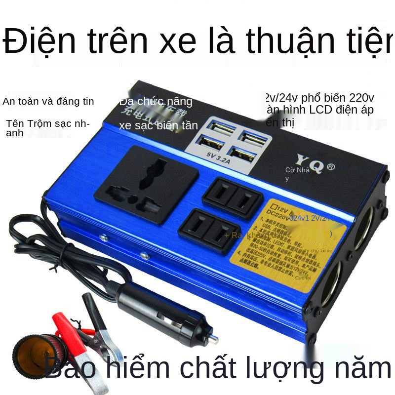 biến tần ô tô 12v24v phổ thông sang 220v ngoài trời đa năng cho ô tô và xe tải bộ sạc chuyển đổi ổ cắm điện